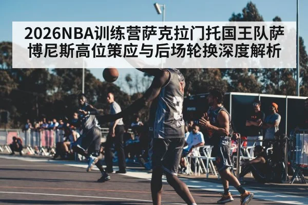 basketball player passing